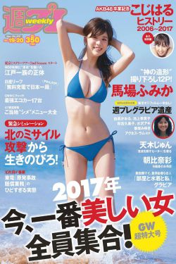 痞子英雄之全面开战演员表